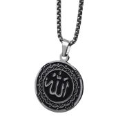 Kette mit Allah-Anh&auml;nger 59cm Silber oder Gold...